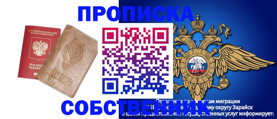временная регистрация госуслуги в Агиделе